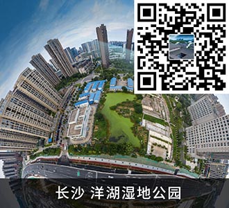 長(zhǎng)沙 洋湖濕地公園